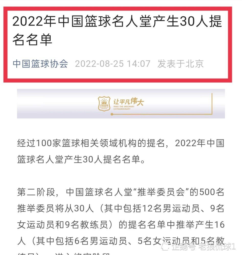 在这一年里，切尔西不仅在引援上花费大量资金，还解雇了波特和其团队大部分工作人员，这导致俱乐部损失数千万镑用于赔偿。